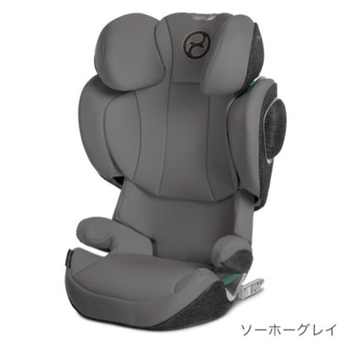 cybex サイベックス ソリューション Z アイフィックス Solution Z i-Fix ソーホーグレイ