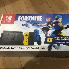 Nintendo Switch:フォートナイトSpecialセット