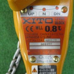 68 レバーブロック KITO キトー L5形 LB008 箱なし 美品 展示品 【寄楽屋