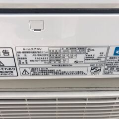 決まりました?◇富士通 エアコン 14畳程度 AS-W402P2 ?2012年製