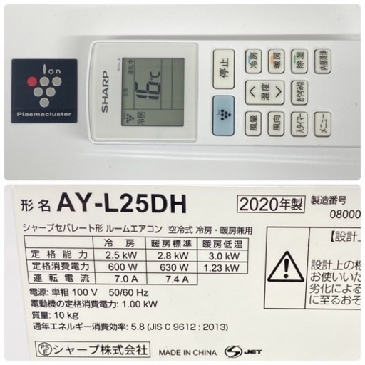 三菱S6B5 MTK L640馬力
