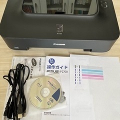 キヤノン　インクジェットプリンター　iP2700