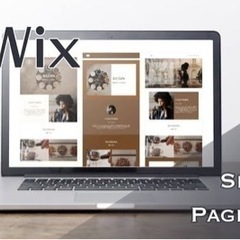 ホームページ　WIXの使い方運用の仕方