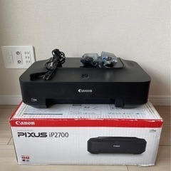 canon インクジェットプリンター pixus ip2700