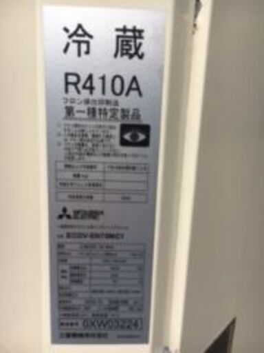 業務用冷蔵庫　2020年10月製　7.1kw室外機および送風機