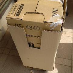 INAXトイレ 間違えて購入