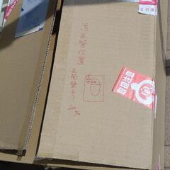 INAXトイレ 間違えて購入