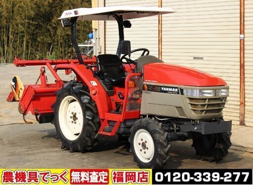 【SOLD OUT】ヤンマー トラクター スーパーフォルテ ＡＦ-22 ＭＡＲＫⅢ【清掃・整備済】【値下交渉可・下取歓迎】【農機具でっく】【福岡】【トラクター】