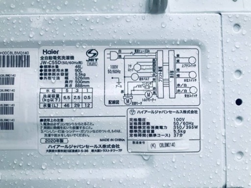 ①✨2020年製✨2757番 ハイアール✨電気洗濯機✨JW-C55D‼️