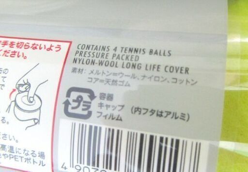 新品 硬式用テニスボール FORT 4個入り30缶 ダンロップ フォート 120個