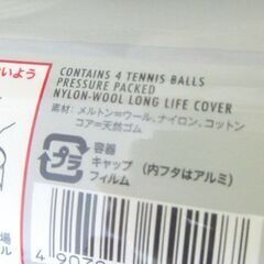 新品 硬式用テニスボール FORT 4個入り30缶 ダンロップ フォート 120個 DUNLOP 札幌市北区屯田