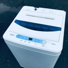 ①ET2743番⭐️ヤマダ電機洗濯機⭐️ 2020年式