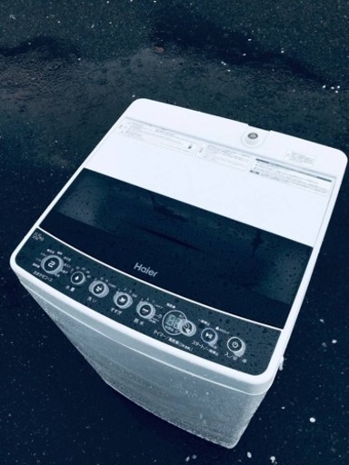①ET2757番⭐️ ハイアール電気洗濯機⭐️ 2020年式