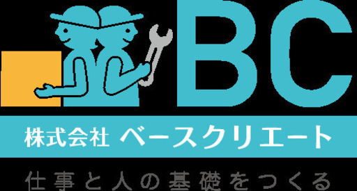 短期 全額日払い 超簡単 ｾｲｺｰﾏｰﾄ商品の箱詰め等倉庫内作業 ベースクリエート 大谷地の仕分けの無料求人広告 アルバイト バイト募集情報 ジモティー