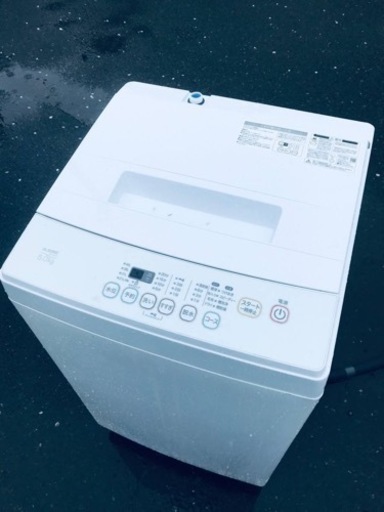 ①ET2761番⭐️ELSONIC電気洗濯機⭐️ 2019年式