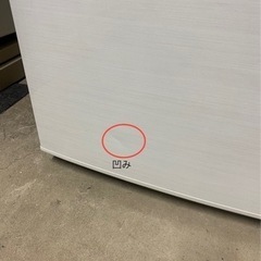 SHARP シャープ　冷蔵庫　SJ-D14D-W  137ℓ 2017年製