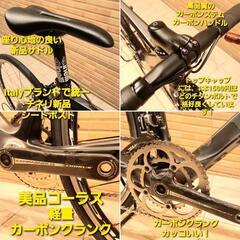 超激安26万円値引品🇮🇹デローザ♡アイドル ロードバイク カンパ上位コンポ