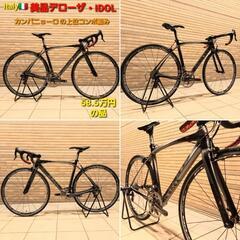 超激安26万円値引品🇮🇹デローザ♡アイドル ロードバイク カンパ上位コンポ