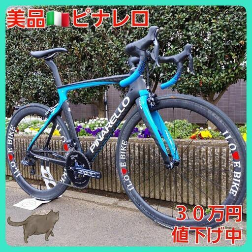 スーパー激安30万円安いピナレロ ガンS カーボンロードバイクDi2