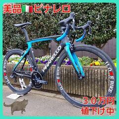 ピナレロ GAN 自転車の中古が安い！激安で譲ります・無料であげます(2  