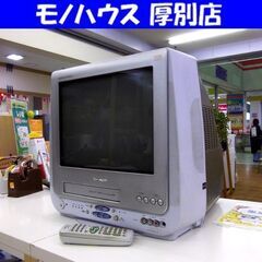 SHARP テレビデオ VT-15FS3-W 2002年製 15...