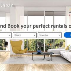 徳島県★初月無料！解約時の違約金0円！外国人特化の物件掲載サイト「Apartment Japan」　ご新規掲載キャンペーンのご案内 - その他