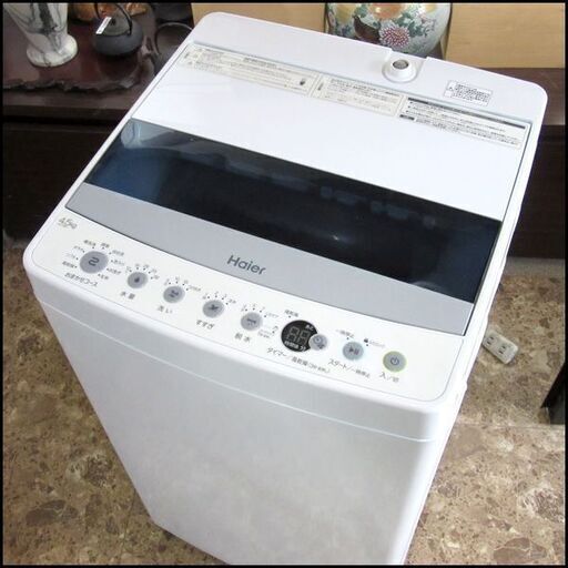 G5360 洗濯機 分解清掃済み SHARP ES-G4E3 4.5kg 2015年製 半年保証