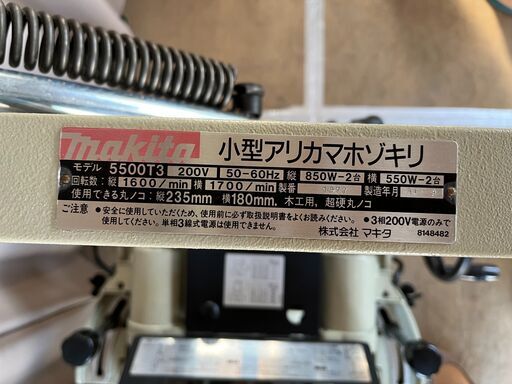 セール マキタ 小型アリカマホゾキリ 5500T3