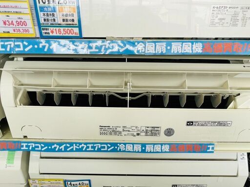 cs-j406c2