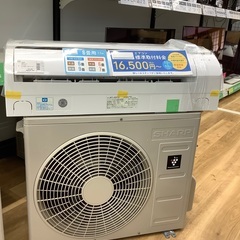 取りに来れる方限定！シャープの壁掛けエアコンです！