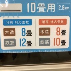 取りに来れる方限定！MITSUBISHI（ミツビシ）の10畳用壁掛けエアコンです