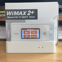 【値下げ】Speed Wi-Fi NEXT WX06