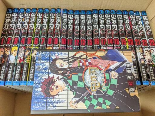 鬼滅の刃 全巻セット 単行本 漫画 1〜23巻