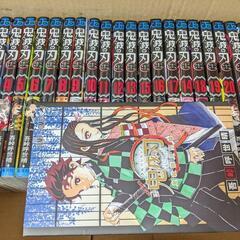 鬼滅の刃 全巻セット 単行本 漫画 1〜23巻