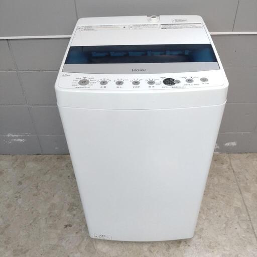 2020年製 Haier ハイアール 全自動電気洗濯機 JW-C45D 4.5kg 高濃度洗浄