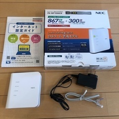WiFiホームルーター ※16日、18日限定※