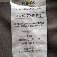 ☆ ヨギボー マックス ビーズクッション 170×65cm ライトグレー Yogibo Max ビーズソファ 札幌 東区 北20条店