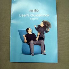 ☆ ヨギボー マックス ビーズクッション 170×65cm ライトグレー Yogibo Max ビーズソファ 札幌 東区 北20条店