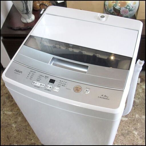 【都内送料無料】一人暮らしアクア洗濯機AQW-S45G 2019年 AQUA（アクア）4.5㎏ 全自動電気洗濯機 AQW-S45G 2019年製 豊島区 出張