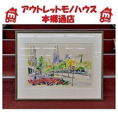 札幌【ウォールアート  サグラダファミリア】額装 風景画 アート...