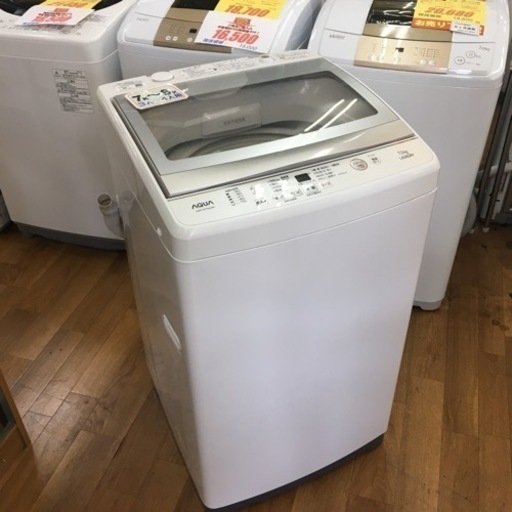 S318AQUA 全自動洗濯機 AQW-GP70GJ-W （ホワイト） 洗濯機