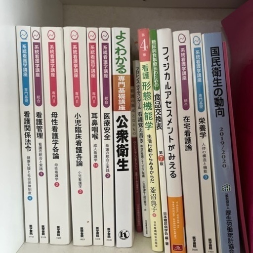 医学書院