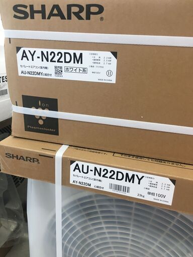 シャープ ルームエアコン AY-N22DM 未使用品 2.2Kw 2021年製