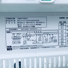 ⭐️2020年式⭐️ ★今週のベスト家電★洗濯機/冷蔵庫✨一人暮らし応援♬ 