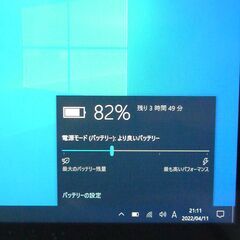 中古良品 日本製 10インチ ノートPC Panasonic CF-RZ4D11CS 高速SSD 第