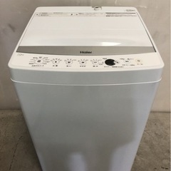 【美品】ハイアール　洗濯機　2020年式　JW-E70CE