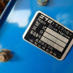 ニプロ ドライブハロー HC-1805B