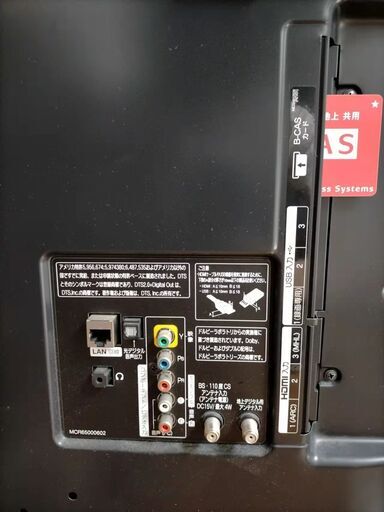 LG 42V型 Smart CINEMA 3D TV 42LA6600 液晶テレビ 2013年製