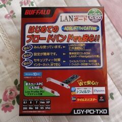 LANボード  BUFFALO LGY-PCI-TXD