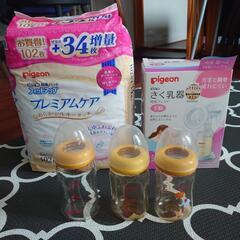 哺乳瓶+搾乳機(手動)+母乳パッド
